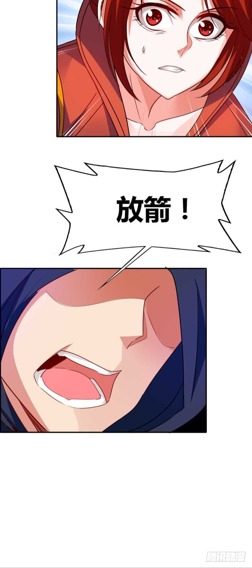 丑女的后宫法则韩漫全集-第100话：新婚之夜无删减无遮挡章节图片 