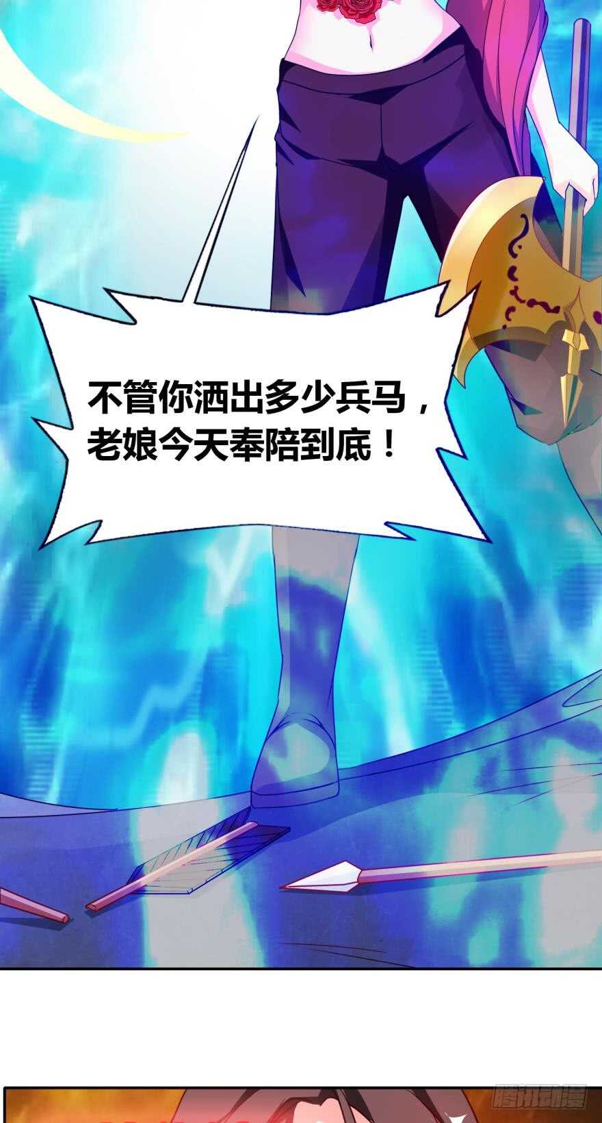 丑女的后宫法则韩漫全集-第100话：新婚之夜无删减无遮挡章节图片 