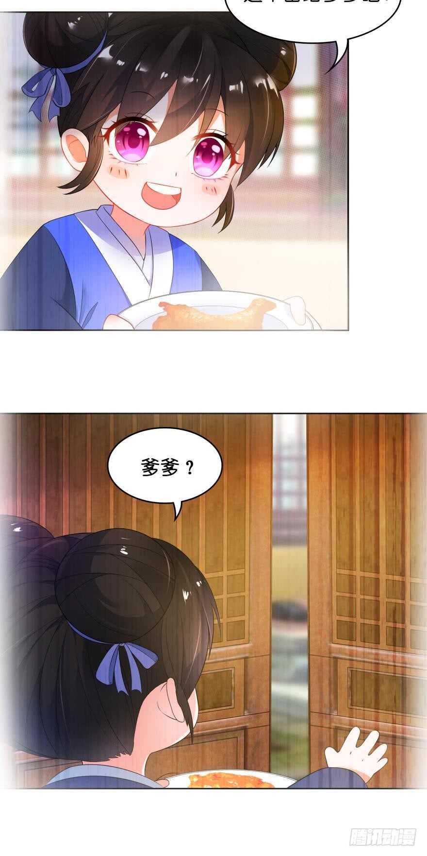 丑女的后宫法则韩漫全集-第102话：冠雪的异能无删减无遮挡章节图片 