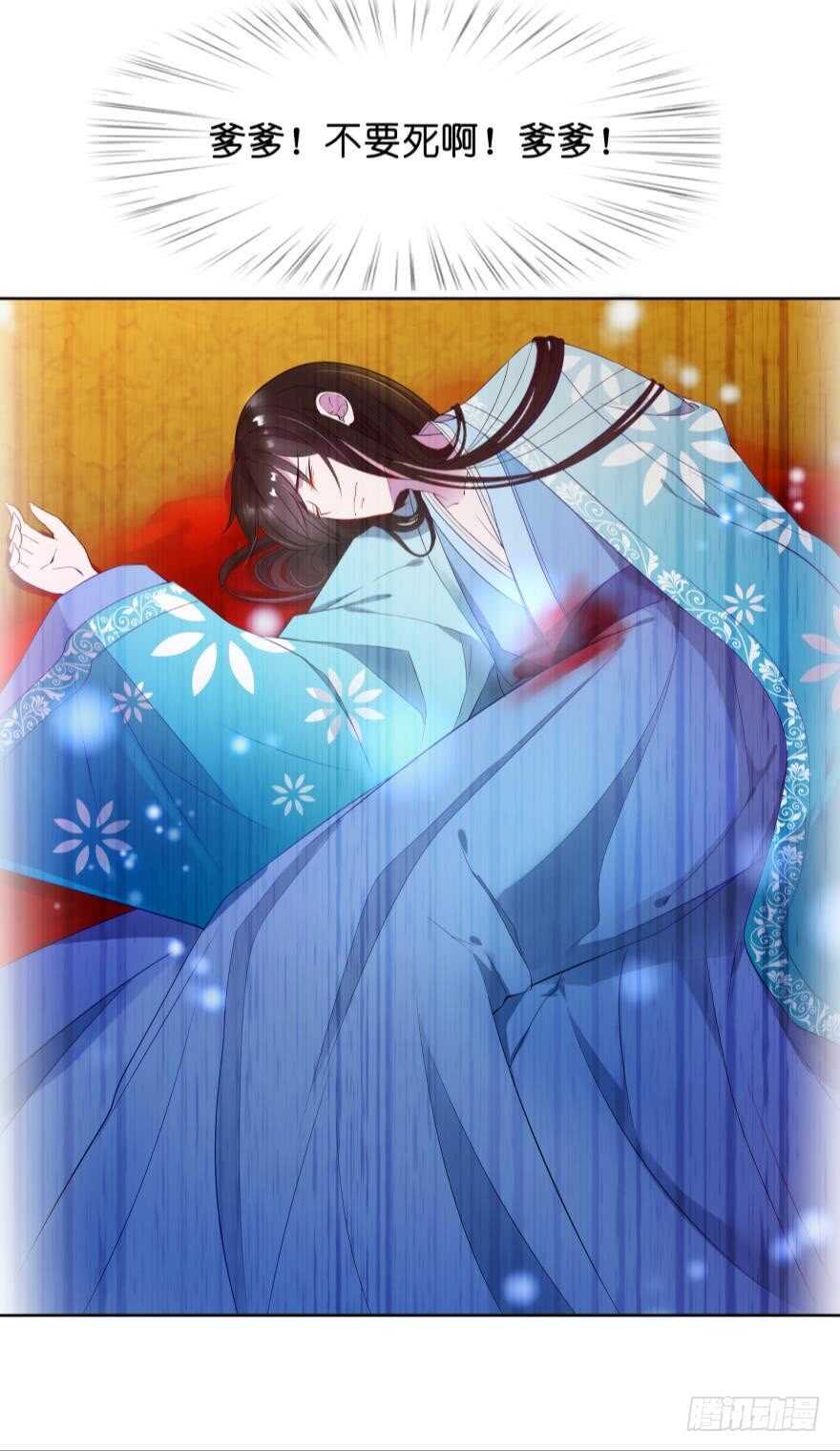 丑女的后宫法则韩漫全集-第102话：冠雪的异能无删减无遮挡章节图片 