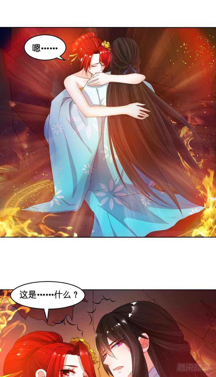 丑女的后宫法则韩漫全集-第102话：冠雪的异能无删减无遮挡章节图片 