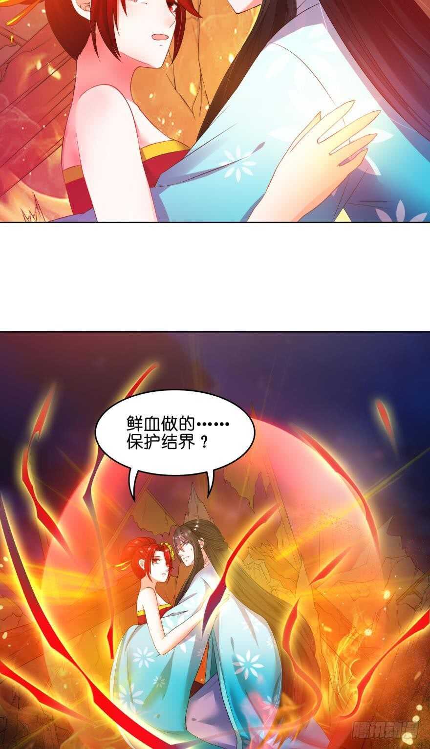 丑女的后宫法则韩漫全集-第102话：冠雪的异能无删减无遮挡章节图片 
