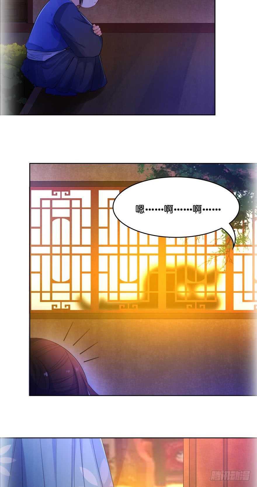 丑女的后宫法则韩漫全集-第102话：冠雪的异能无删减无遮挡章节图片 