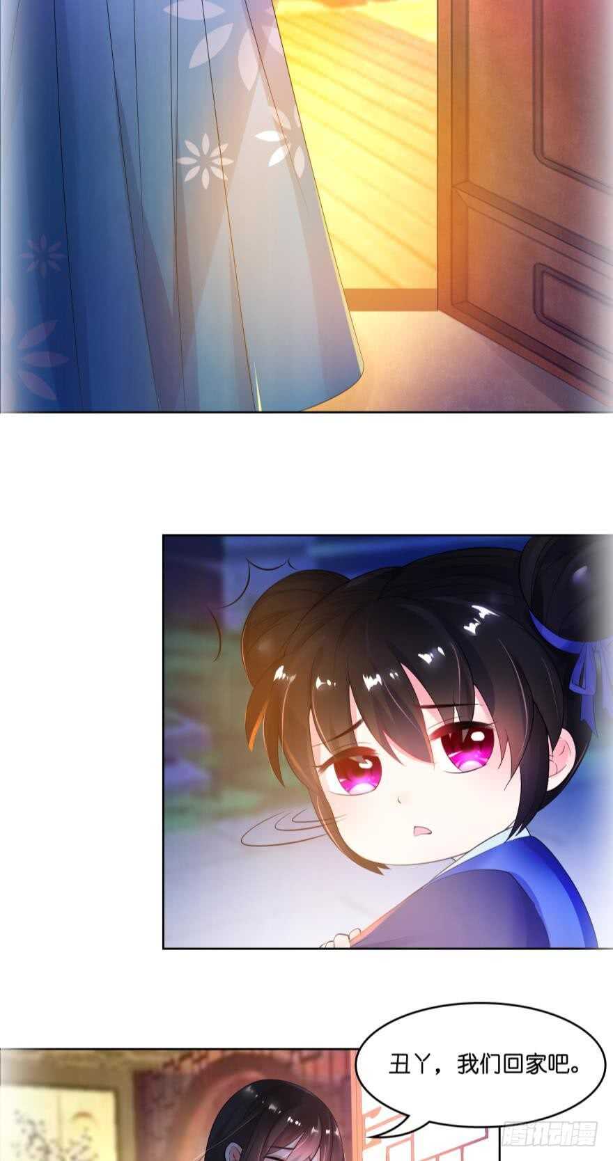 丑女的后宫法则韩漫全集-第102话：冠雪的异能无删减无遮挡章节图片 