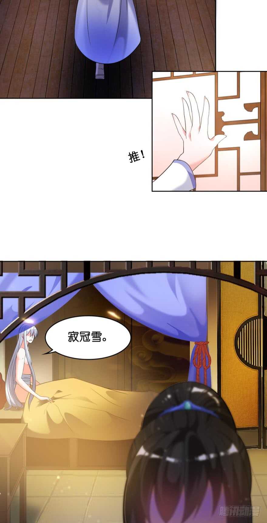 丑女的后宫法则韩漫全集-第105话：我们回家无删减无遮挡章节图片 
