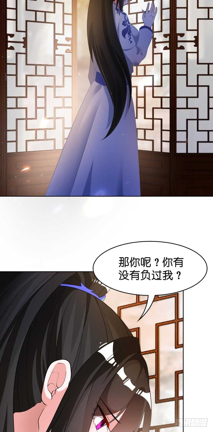 丑女的后宫法则韩漫全集-第105话：我们回家无删减无遮挡章节图片 
