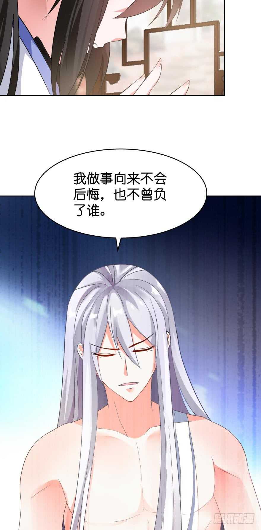 丑女的后宫法则韩漫全集-第105话：我们回家无删减无遮挡章节图片 