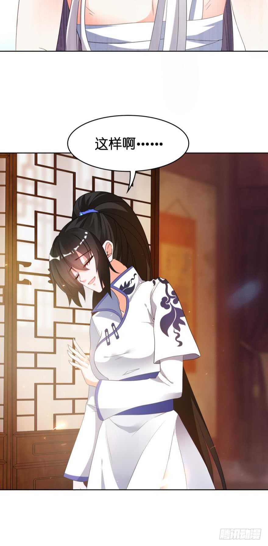 丑女的后宫法则韩漫全集-第105话：我们回家无删减无遮挡章节图片 