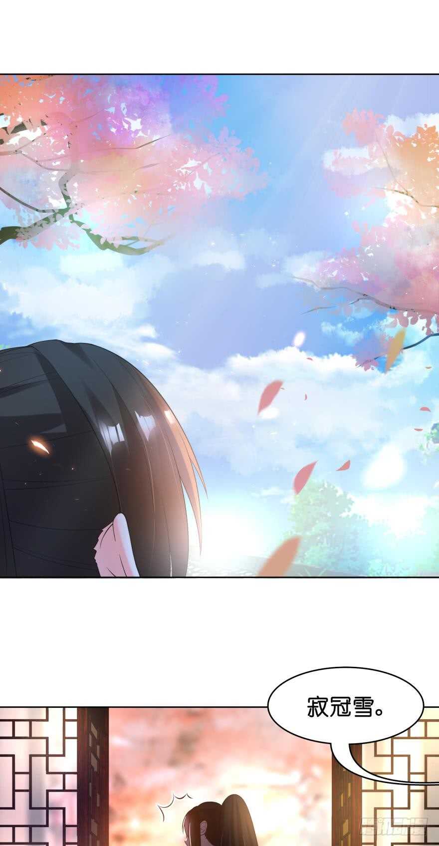 丑女的后宫法则韩漫全集-第105话：我们回家无删减无遮挡章节图片 
