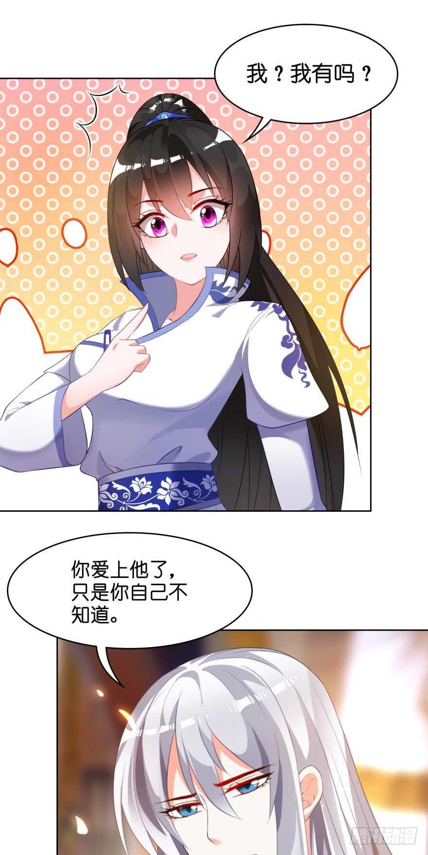 丑女的后宫法则韩漫全集-第105话：我们回家无删减无遮挡章节图片 