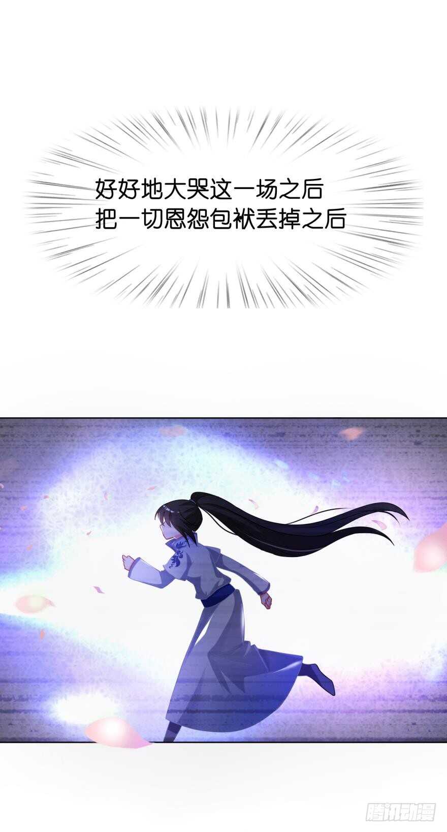 丑女的后宫法则韩漫全集-第105话：我们回家无删减无遮挡章节图片 