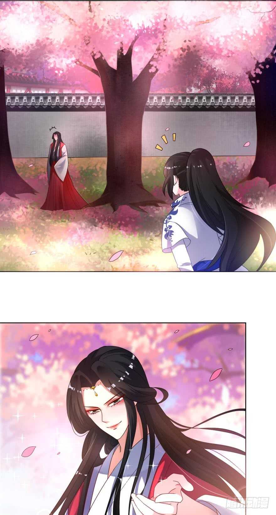 丑女的后宫法则韩漫全集-第105话：我们回家无删减无遮挡章节图片 