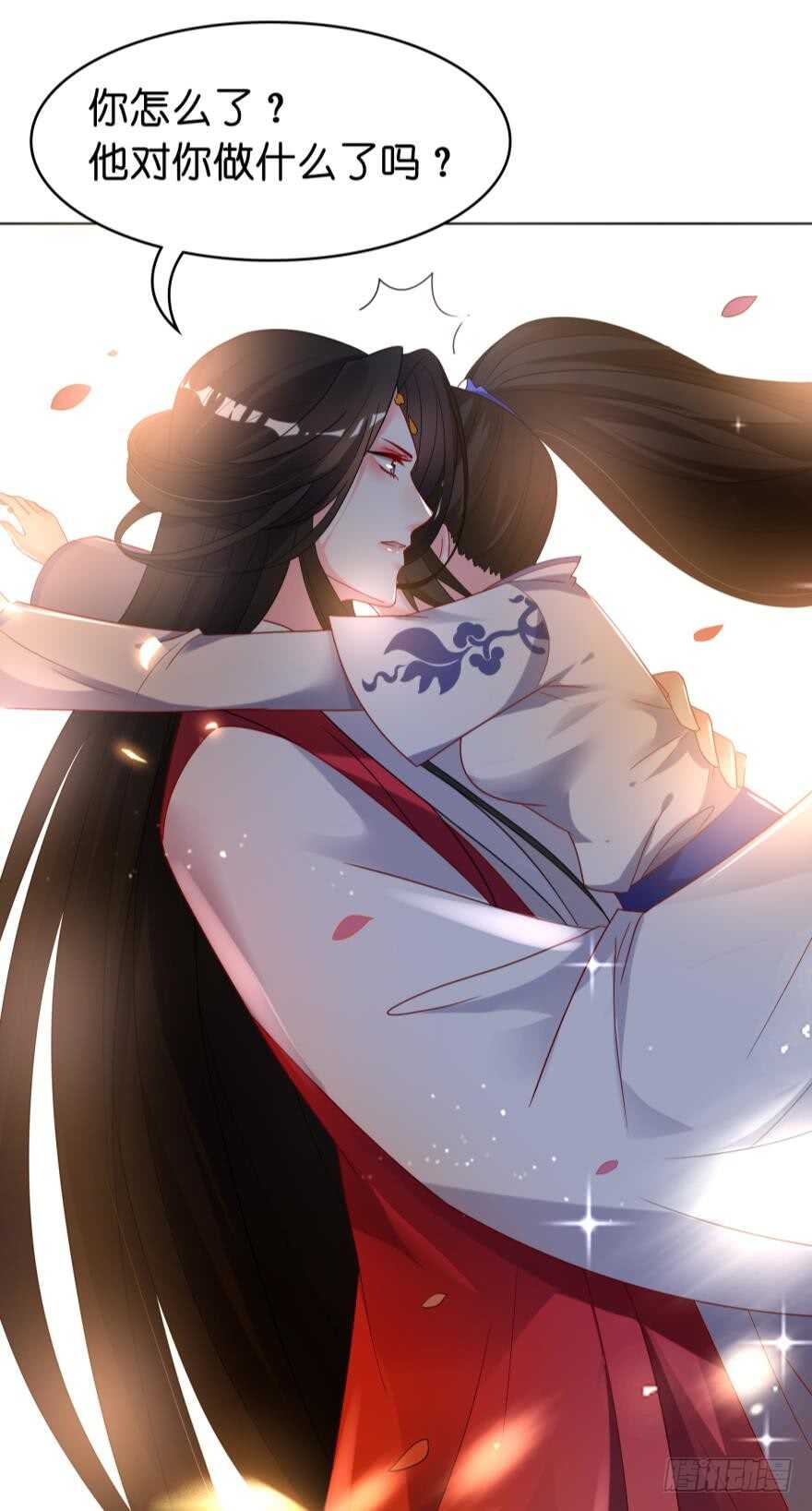 丑女的后宫法则韩漫全集-第105话：我们回家无删减无遮挡章节图片 