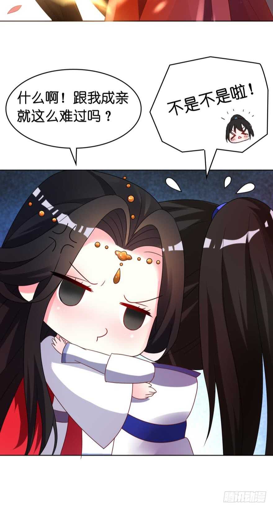 丑女的后宫法则韩漫全集-第105话：我们回家无删减无遮挡章节图片 