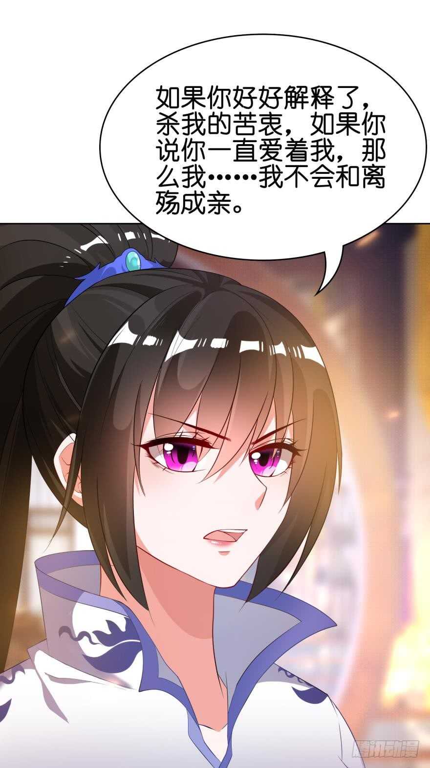 丑女的后宫法则韩漫全集-第105话：我们回家无删减无遮挡章节图片 