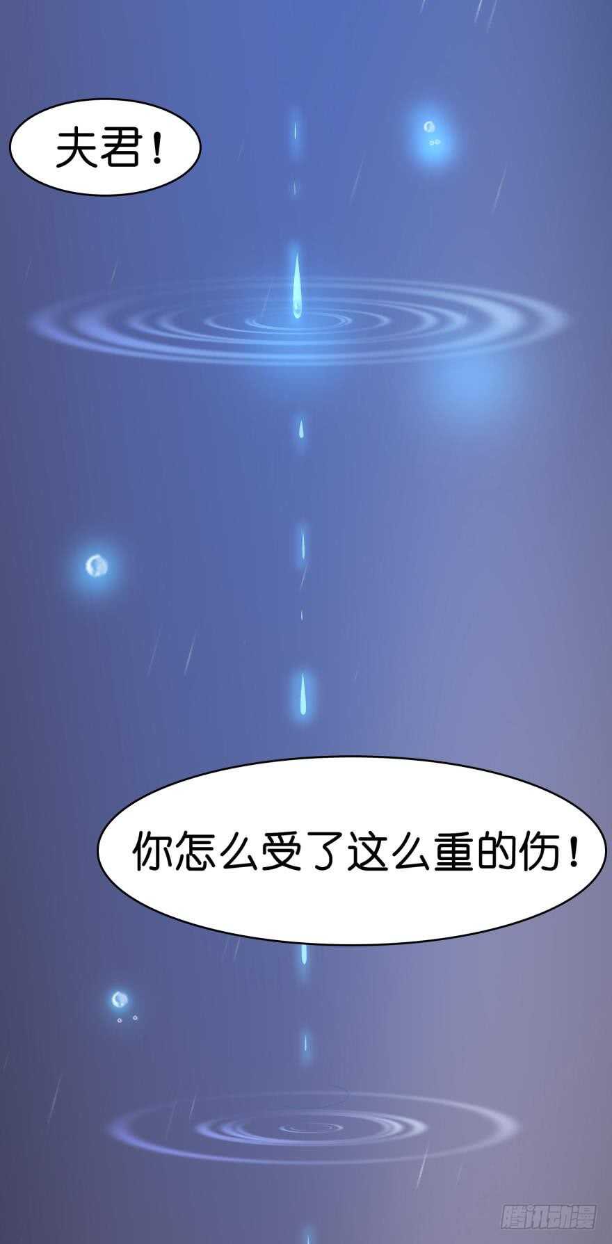丑女的后宫法则韩漫全集-第105话：我们回家无删减无遮挡章节图片 