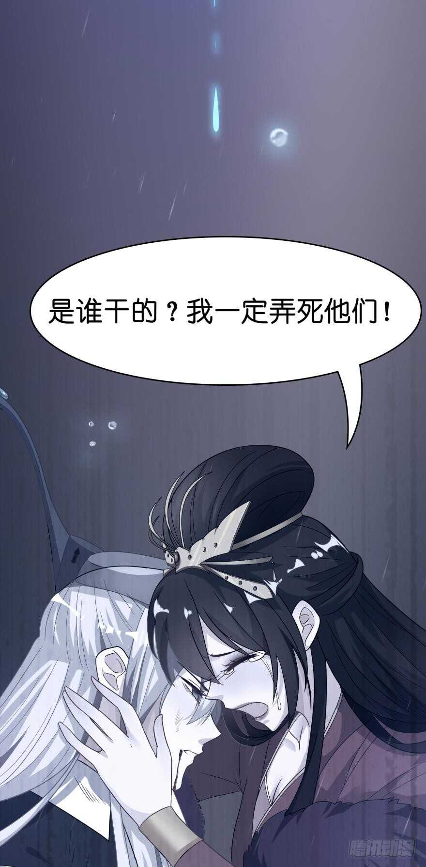 丑女的后宫法则韩漫全集-第105话：我们回家无删减无遮挡章节图片 