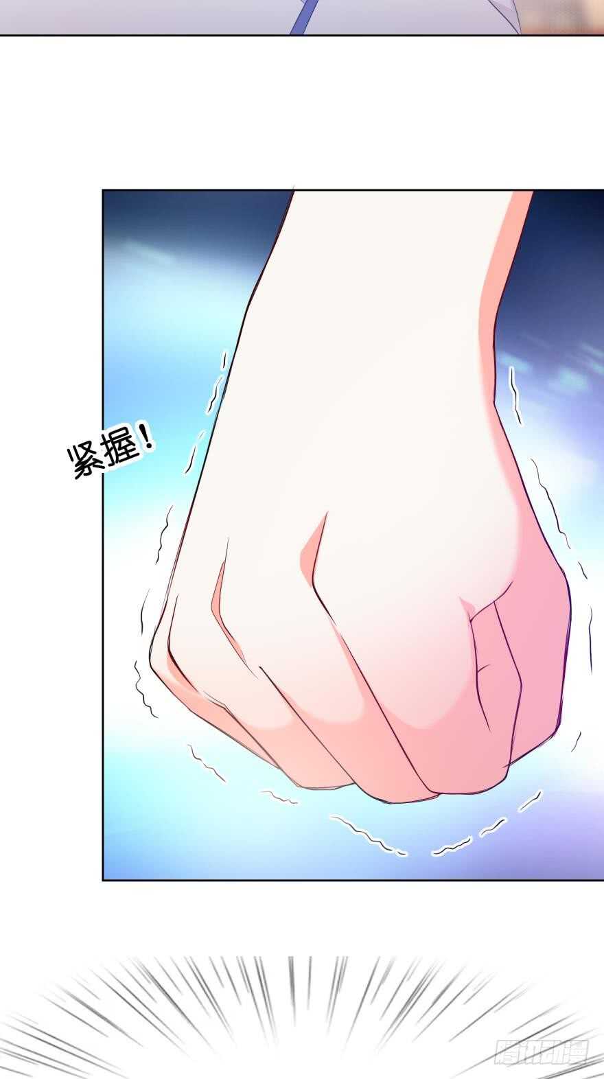 丑女的后宫法则韩漫全集-第105话：我们回家无删减无遮挡章节图片 