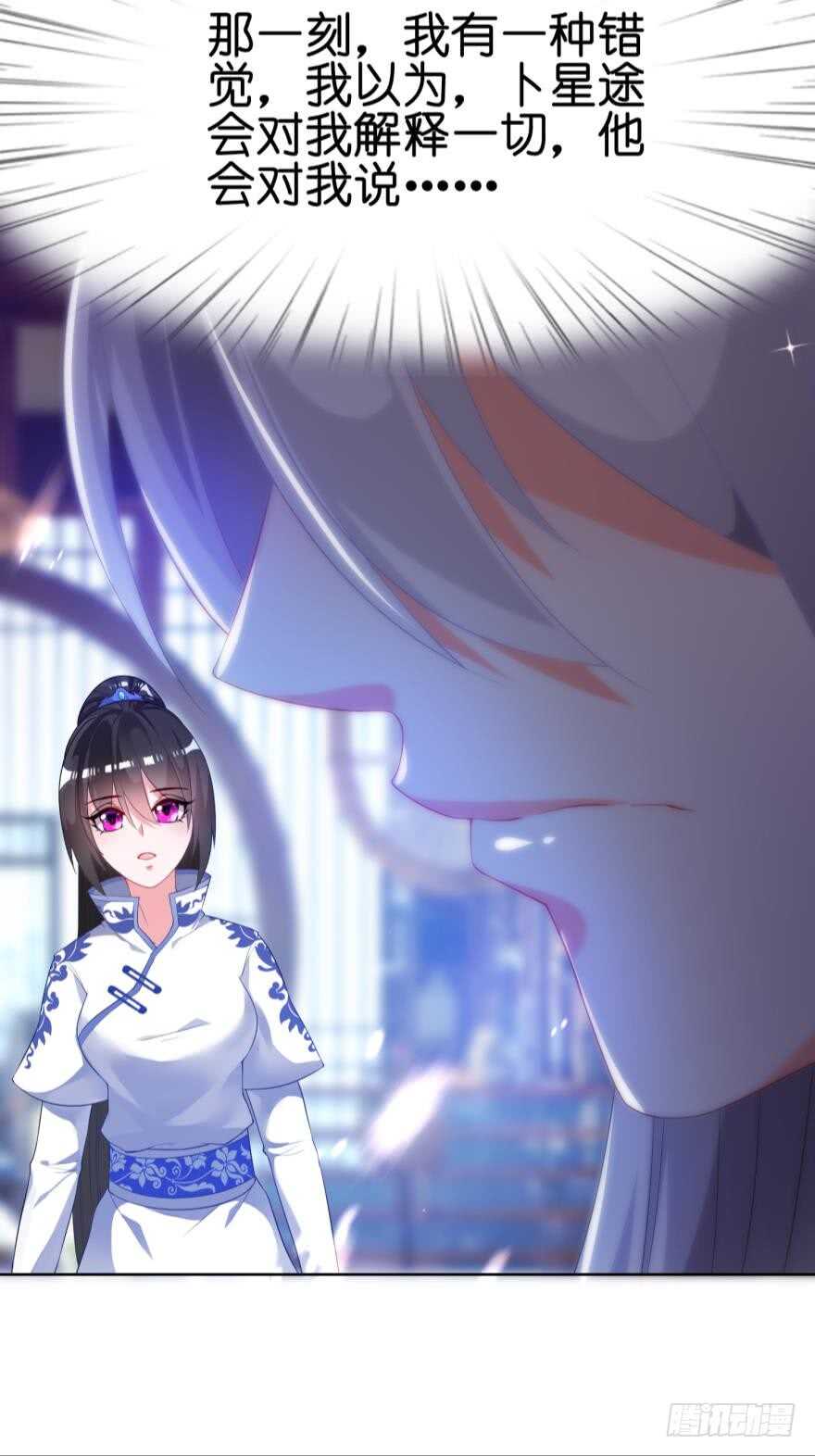 丑女的后宫法则韩漫全集-第105话：我们回家无删减无遮挡章节图片 