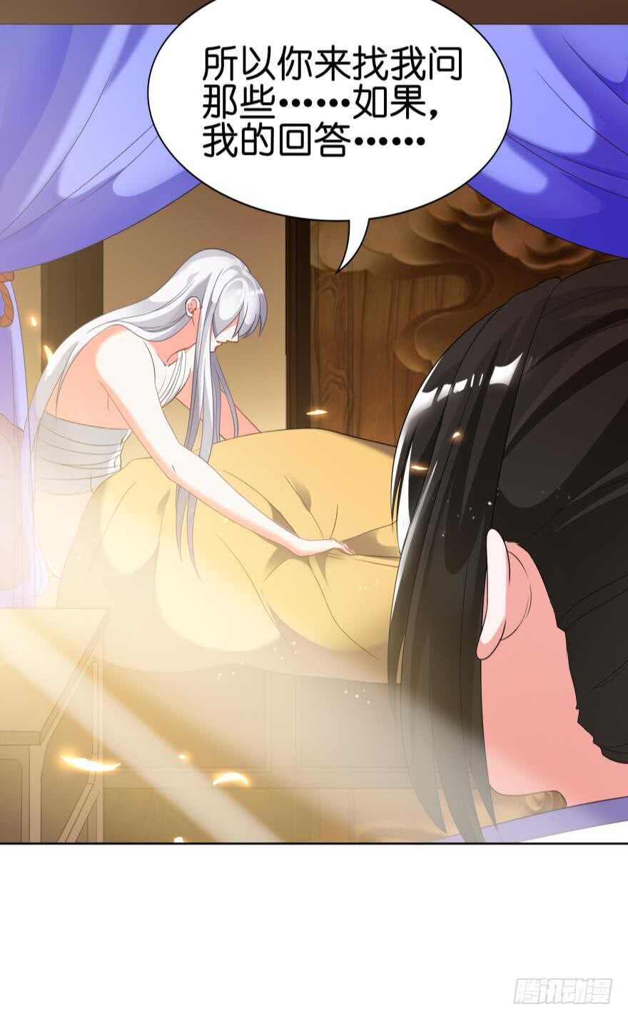 丑女的后宫法则韩漫全集-第105话：我们回家无删减无遮挡章节图片 