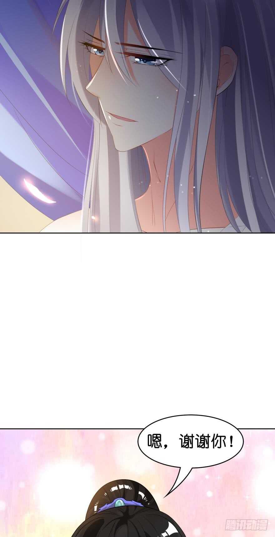 丑女的后宫法则韩漫全集-第105话：我们回家无删减无遮挡章节图片 