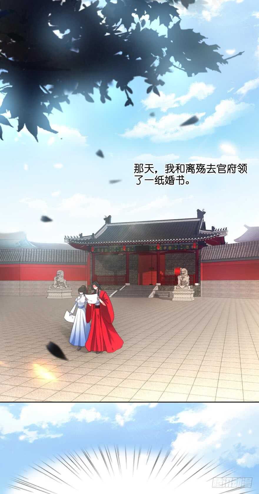 丑女的后宫法则韩漫全集-第107话：服侍妻主无删减无遮挡章节图片 
