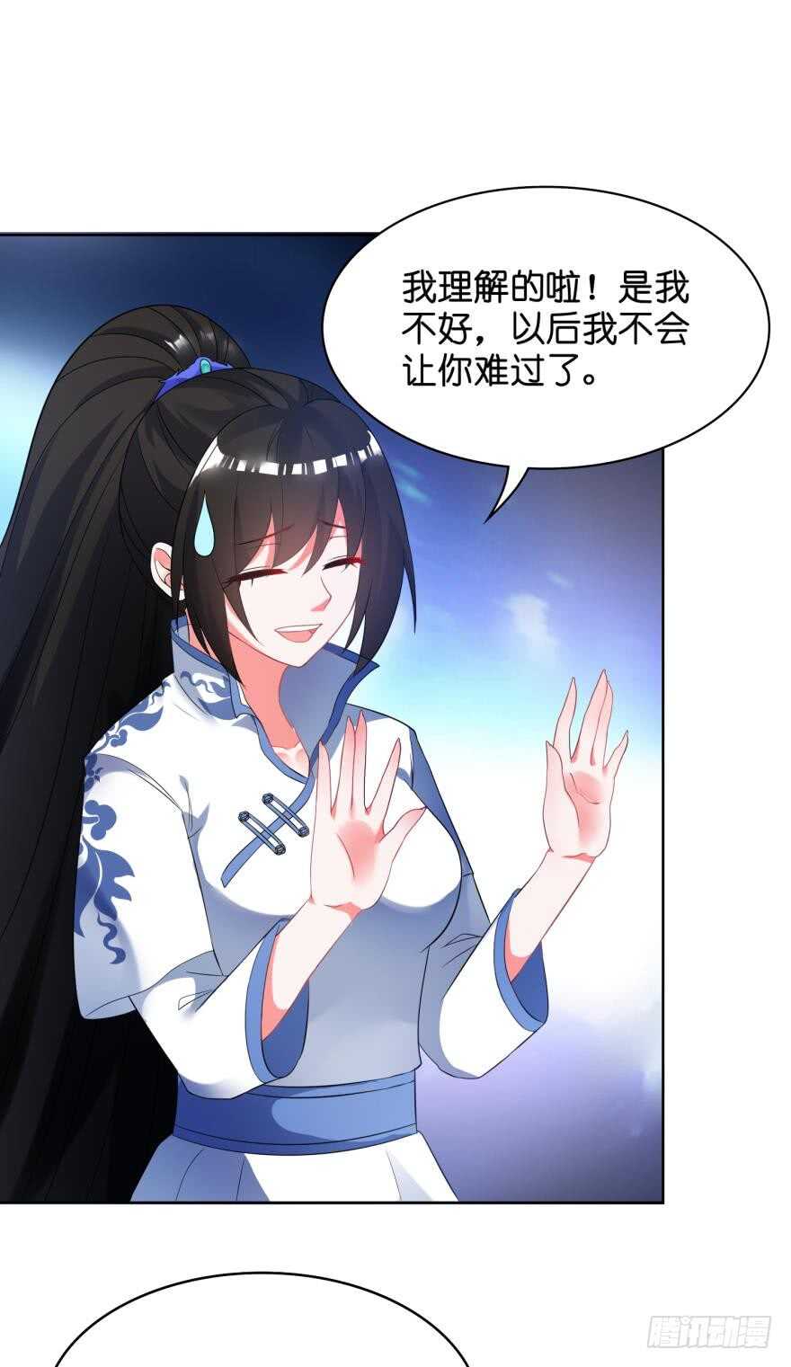 丑女的后宫法则韩漫全集-第107话：服侍妻主无删减无遮挡章节图片 