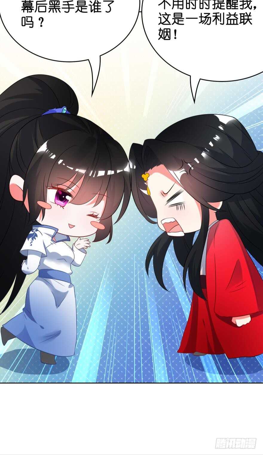 丑女的后宫法则韩漫全集-第107话：服侍妻主无删减无遮挡章节图片 
