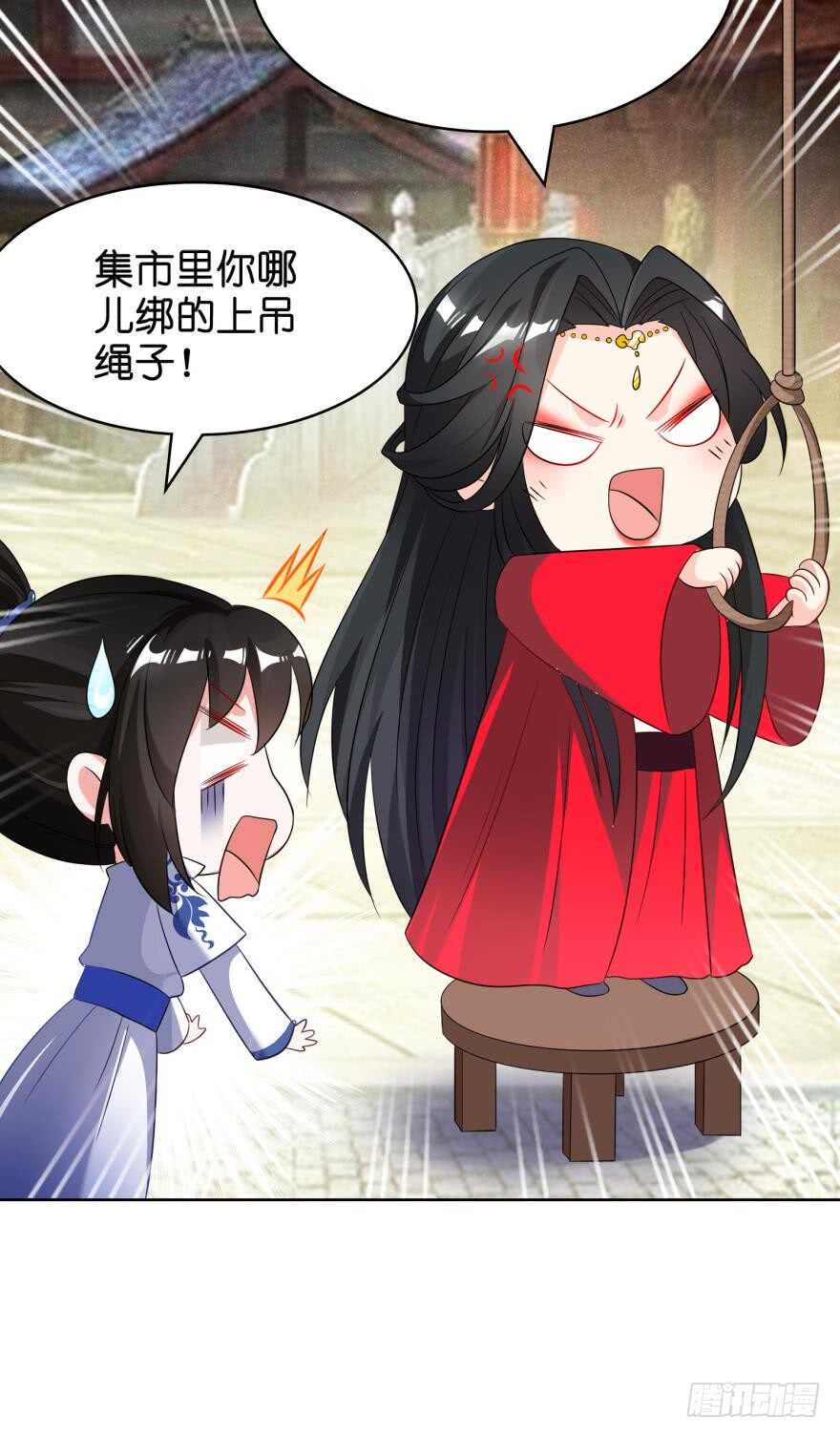 丑女的后宫法则韩漫全集-第107话：服侍妻主无删减无遮挡章节图片 
