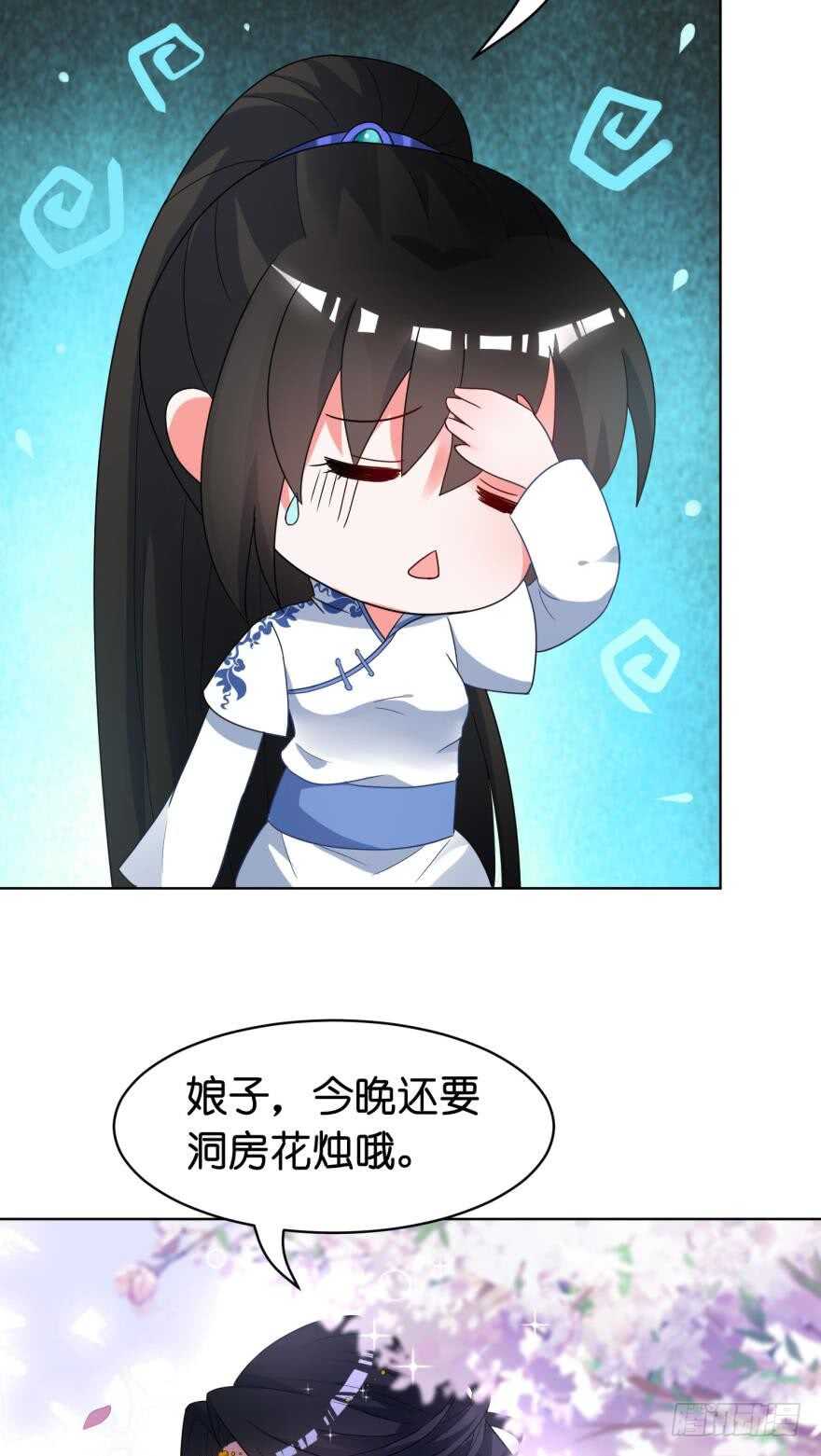 丑女的后宫法则韩漫全集-第107话：服侍妻主无删减无遮挡章节图片 