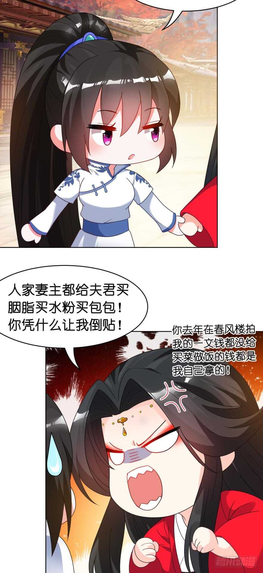 丑女的后宫法则韩漫全集-第107话：服侍妻主无删减无遮挡章节图片 