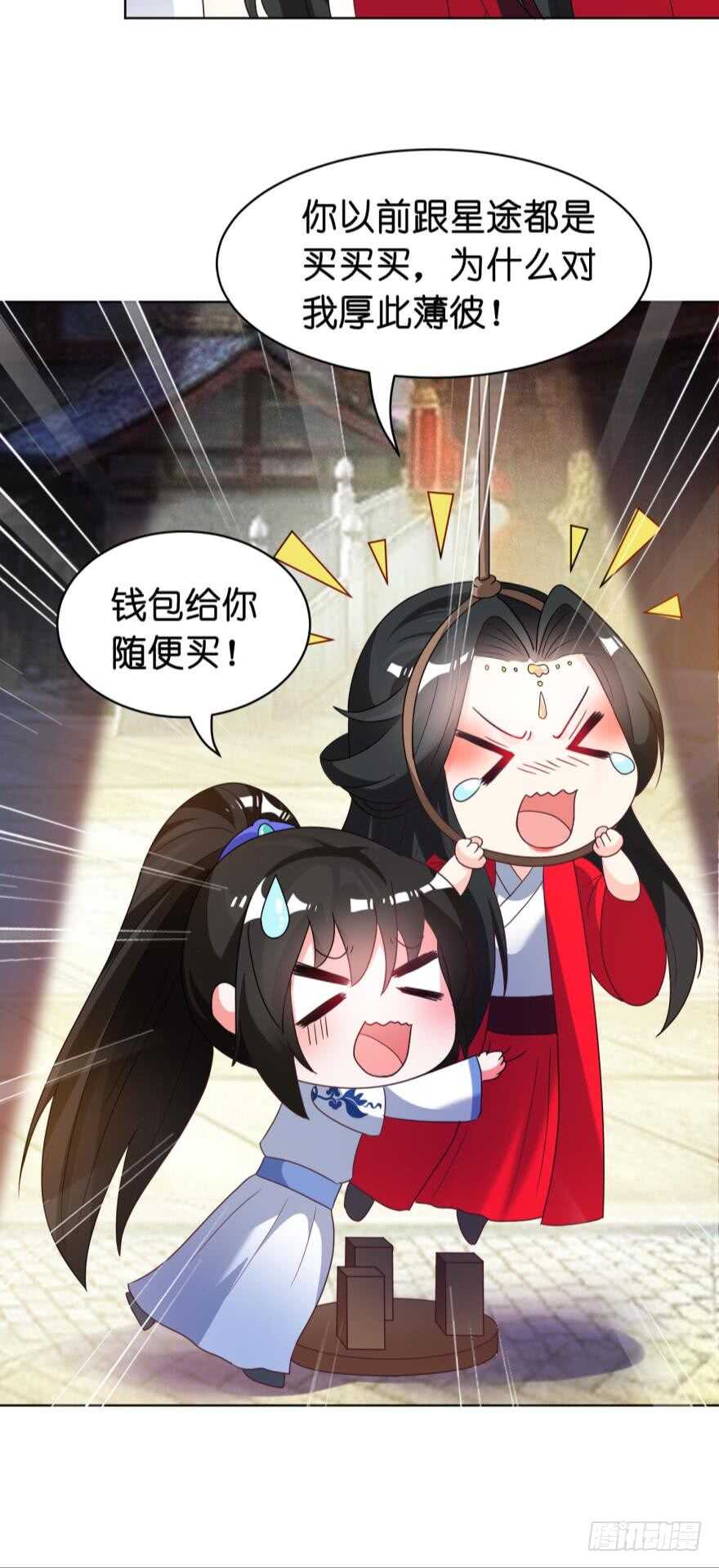丑女的后宫法则韩漫全集-第107话：服侍妻主无删减无遮挡章节图片 