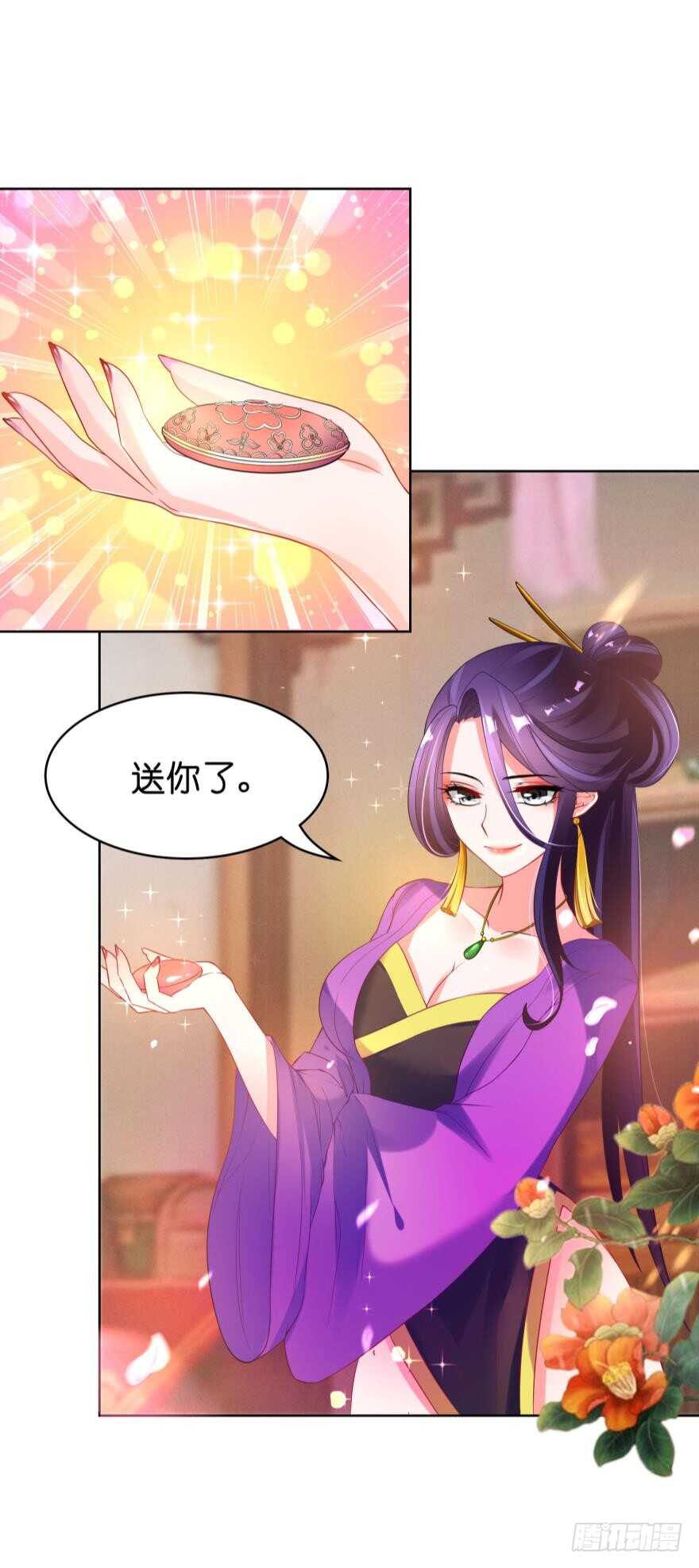 丑女的后宫法则韩漫全集-第107话：服侍妻主无删减无遮挡章节图片 