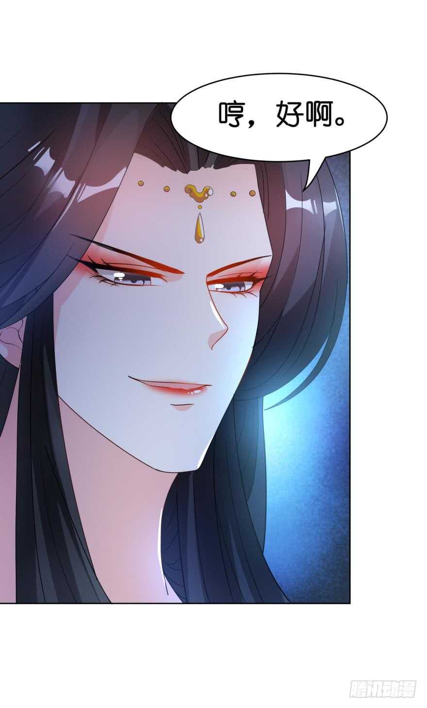丑女的后宫法则韩漫全集-第107话：服侍妻主无删减无遮挡章节图片 
