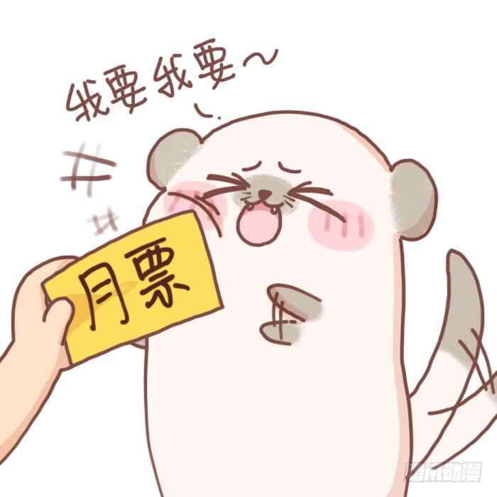 丑女的后宫法则韩漫全集-第107话：服侍妻主无删减无遮挡章节图片 