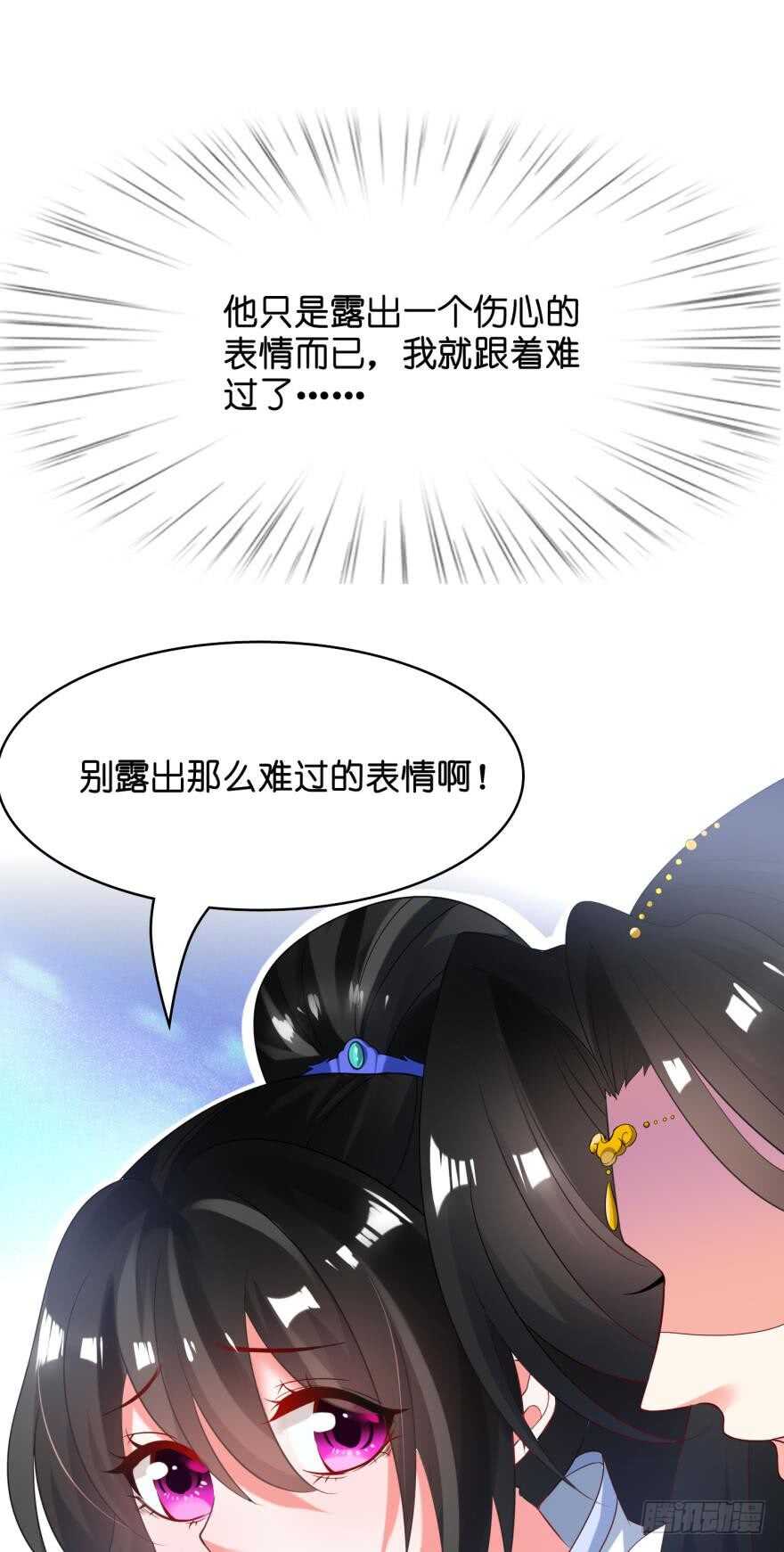 丑女的后宫法则韩漫全集-第107话：服侍妻主无删减无遮挡章节图片 