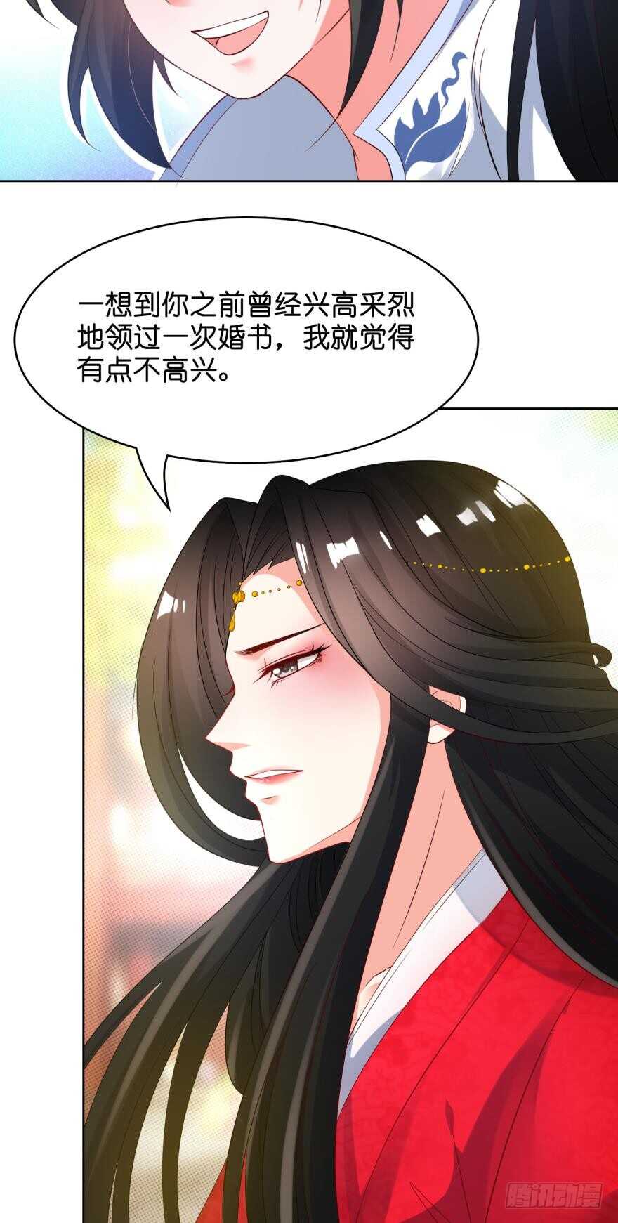 丑女的后宫法则韩漫全集-第107话：服侍妻主无删减无遮挡章节图片 