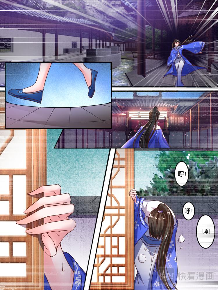 丑女的后宫法则韩漫全集-第13话 富婆怀玉无删减无遮挡章节图片 