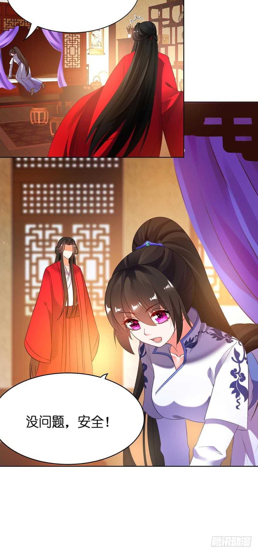 丑女的后宫法则韩漫全集-第110话：主夫主场无删减无遮挡章节图片 