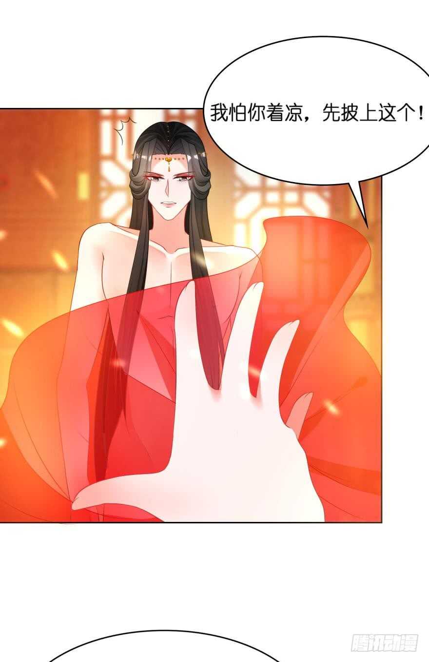 丑女的后宫法则韩漫全集-第110话：主夫主场无删减无遮挡章节图片 
