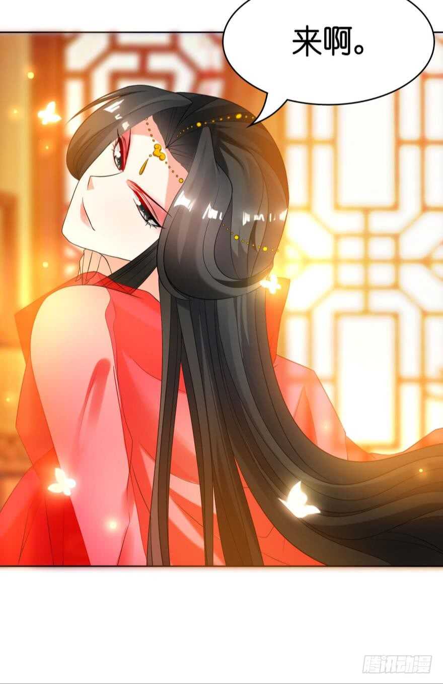 丑女的后宫法则韩漫全集-第110话：主夫主场无删减无遮挡章节图片 