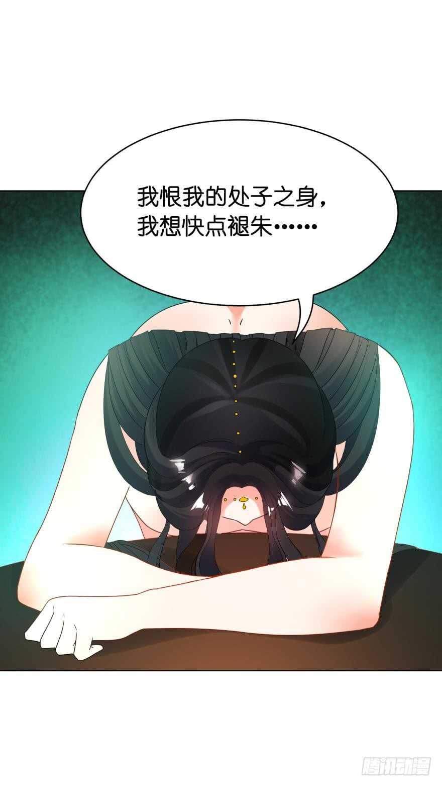 丑女的后宫法则韩漫全集-第110话：主夫主场无删减无遮挡章节图片 