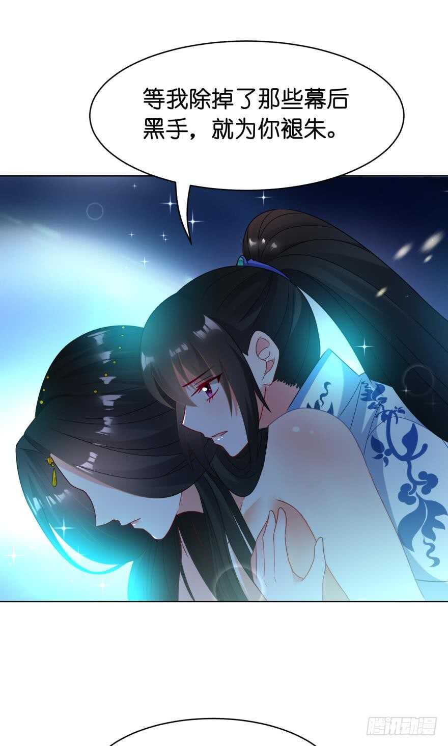 丑女的后宫法则韩漫全集-第110话：主夫主场无删减无遮挡章节图片 