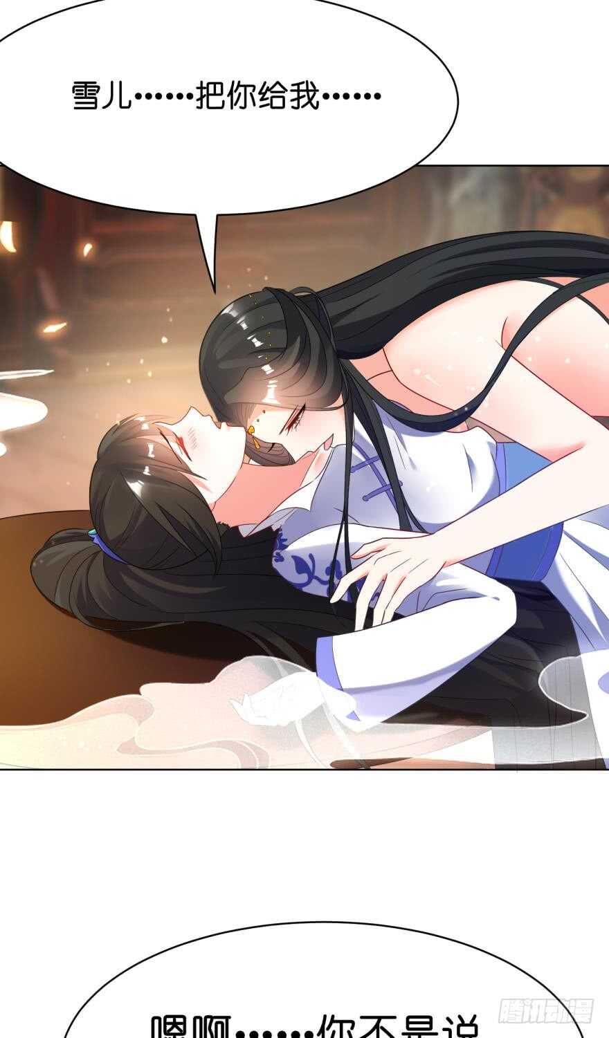 丑女的后宫法则韩漫全集-第110话：主夫主场无删减无遮挡章节图片 