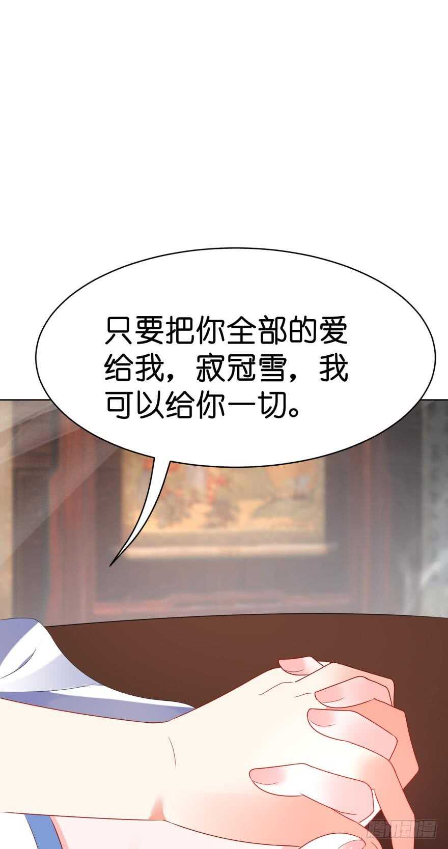 丑女的后宫法则韩漫全集-第110话：主夫主场无删减无遮挡章节图片 