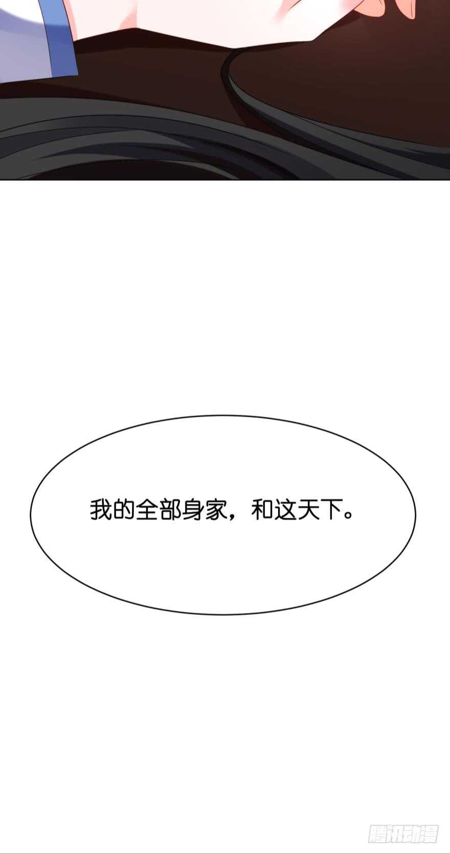 丑女的后宫法则韩漫全集-第110话：主夫主场无删减无遮挡章节图片 
