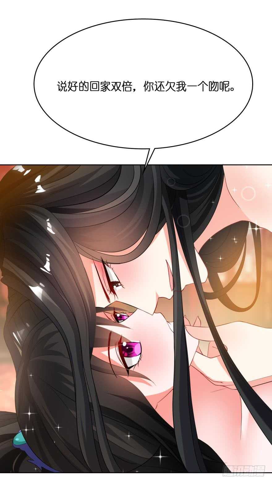 丑女的后宫法则韩漫全集-第111话：感觉如何？无删减无遮挡章节图片 