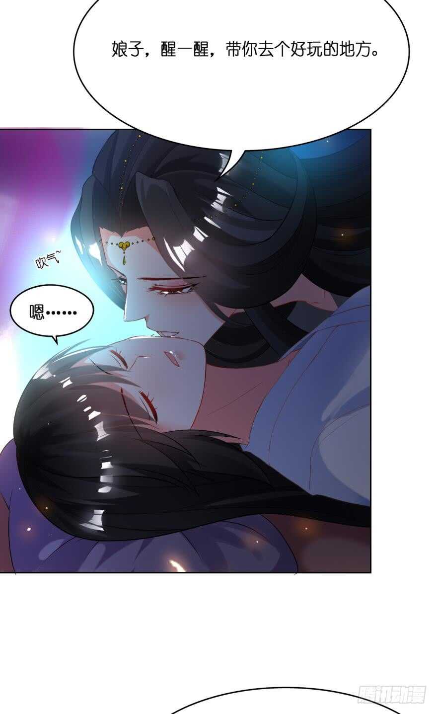 丑女的后宫法则韩漫全集-第111话：感觉如何？无删减无遮挡章节图片 
