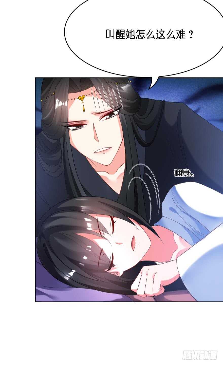 丑女的后宫法则韩漫全集-第111话：感觉如何？无删减无遮挡章节图片 