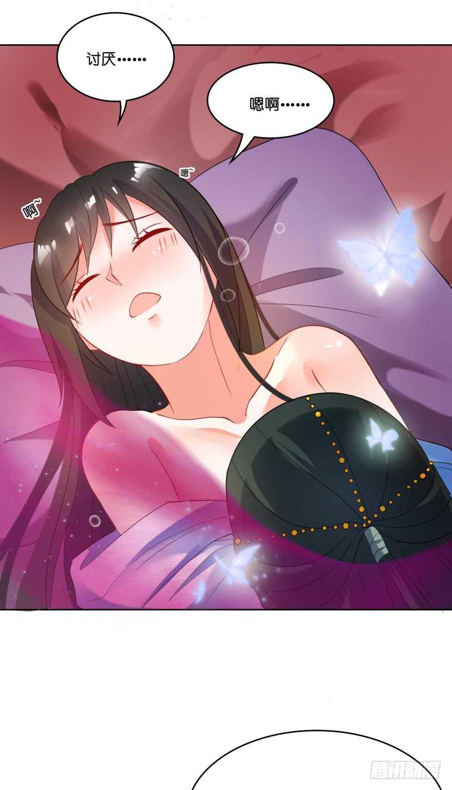 丑女的后宫法则韩漫全集-第111话：感觉如何？无删减无遮挡章节图片 